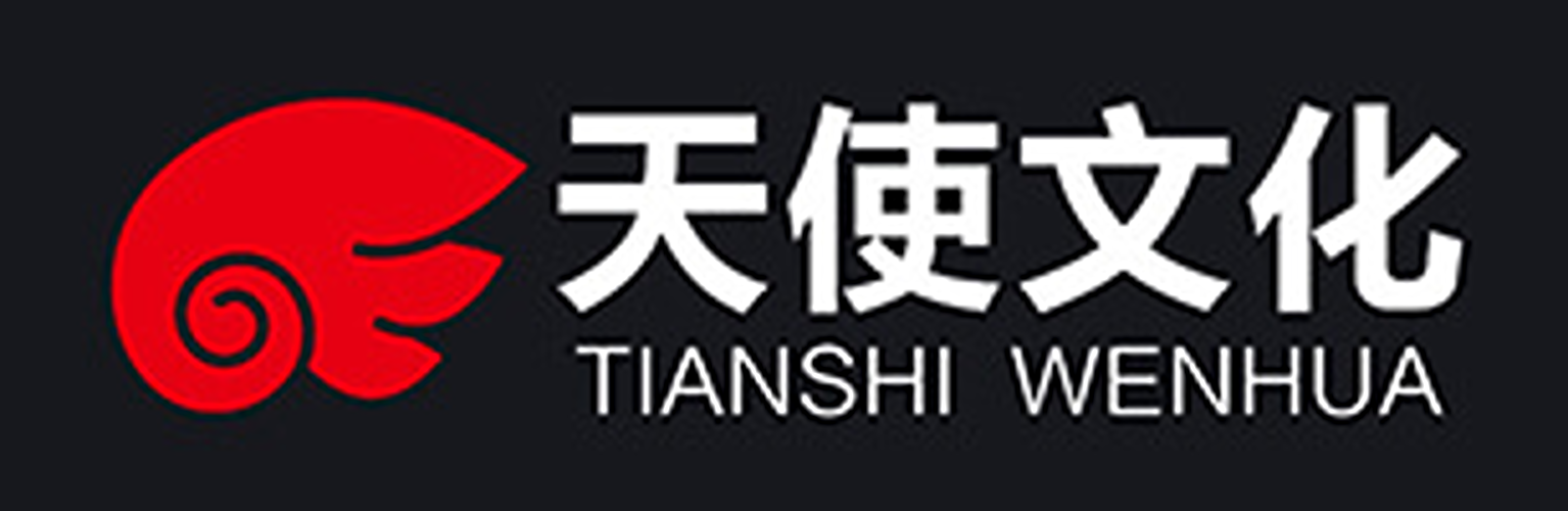 China South Angel Logo