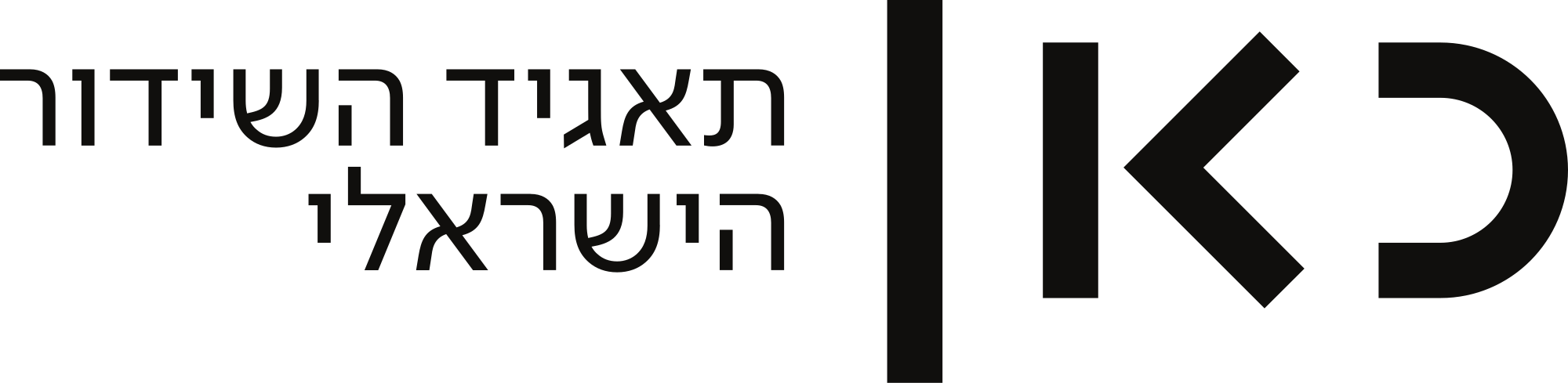 Kan Logo