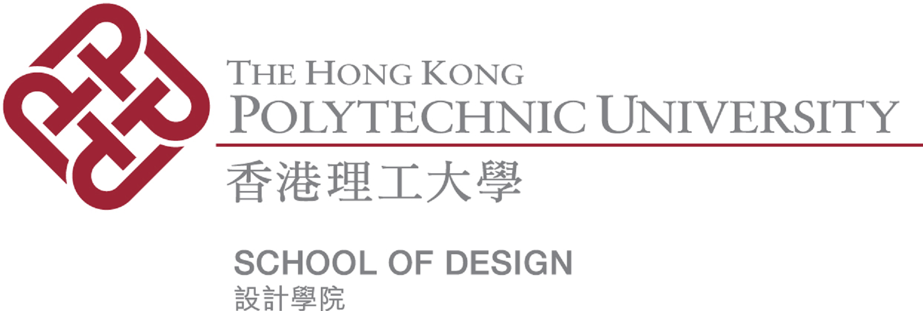School of Design, Hong Kong Polytechnic University Logo