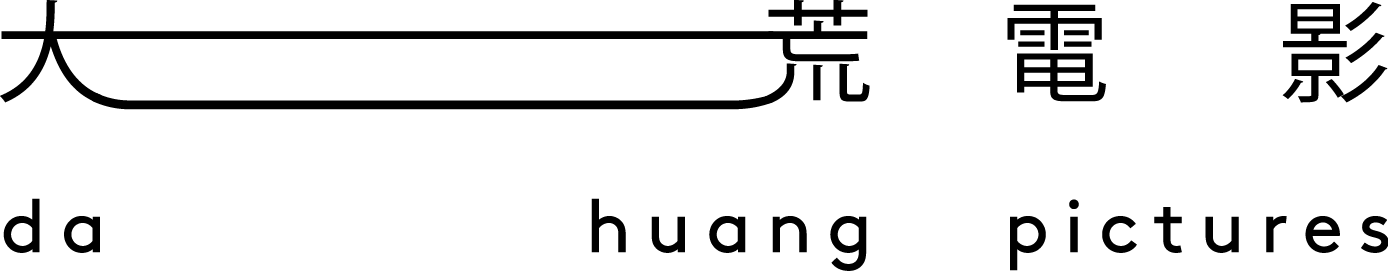 Da Huang Pictures Logo