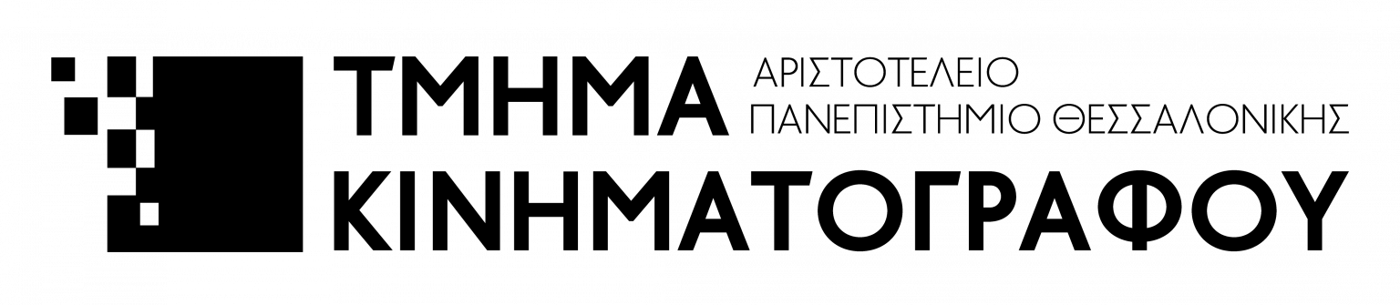 Film School of the Aristotle University of Thessaloniki Logo