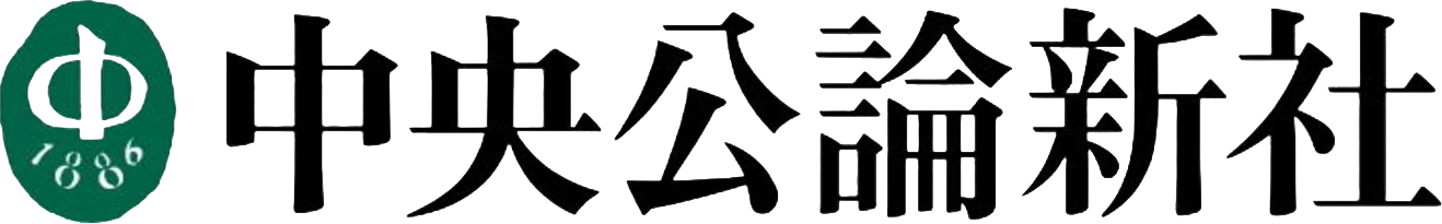 CHUOKORON-SHINSHA Logo