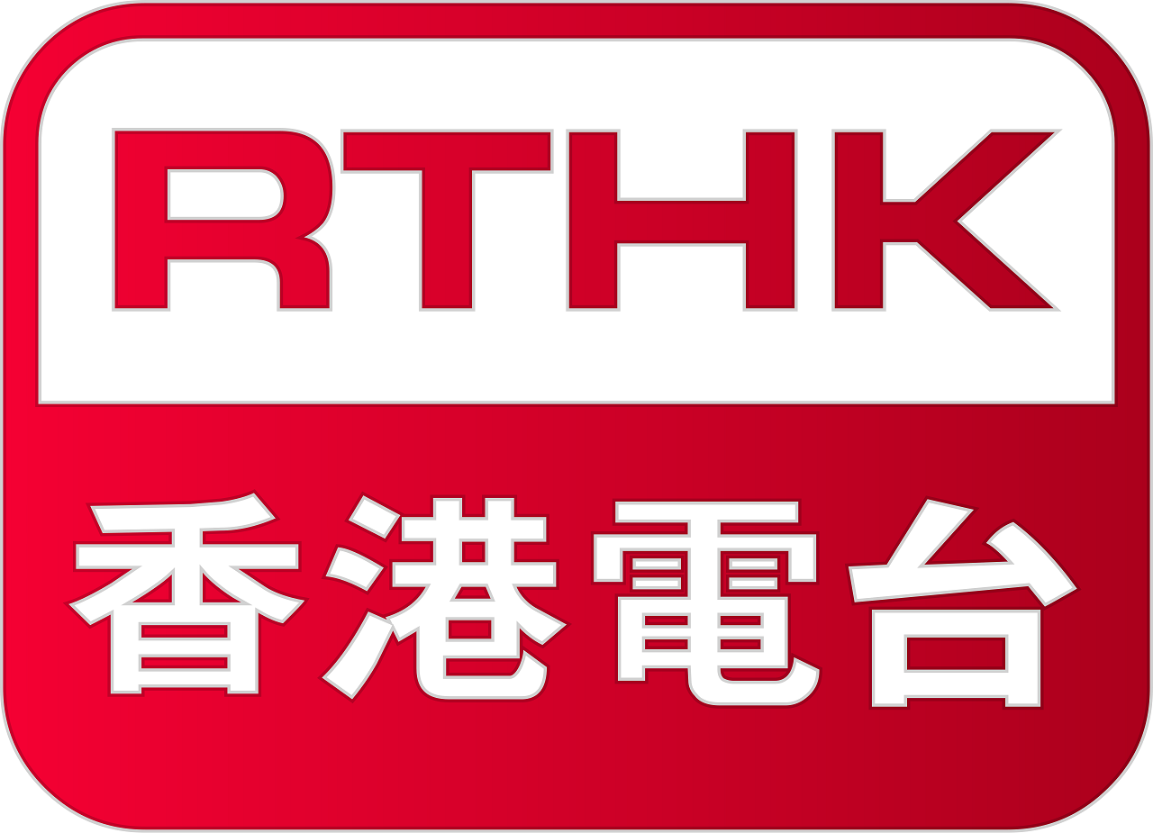 Radio Television Hong Kong Logo