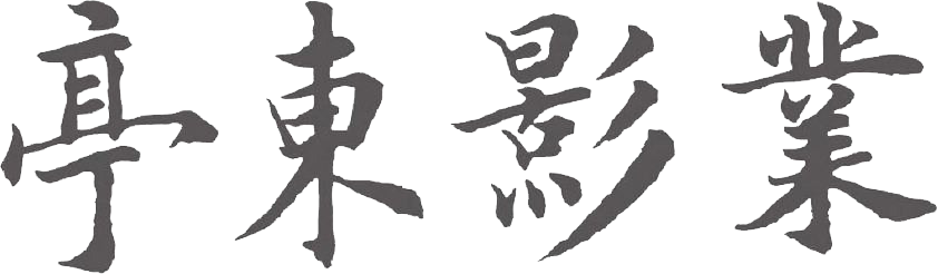 Shanghai PMF Media Logo