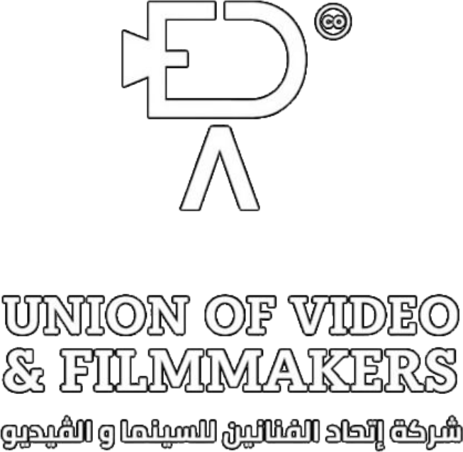 اتحاد الفنانين للسينما والفيديو Logo