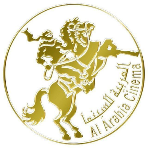 العربية للسينما (الشركة العربية للإنتاج والتوزيع السينمائي) Logo