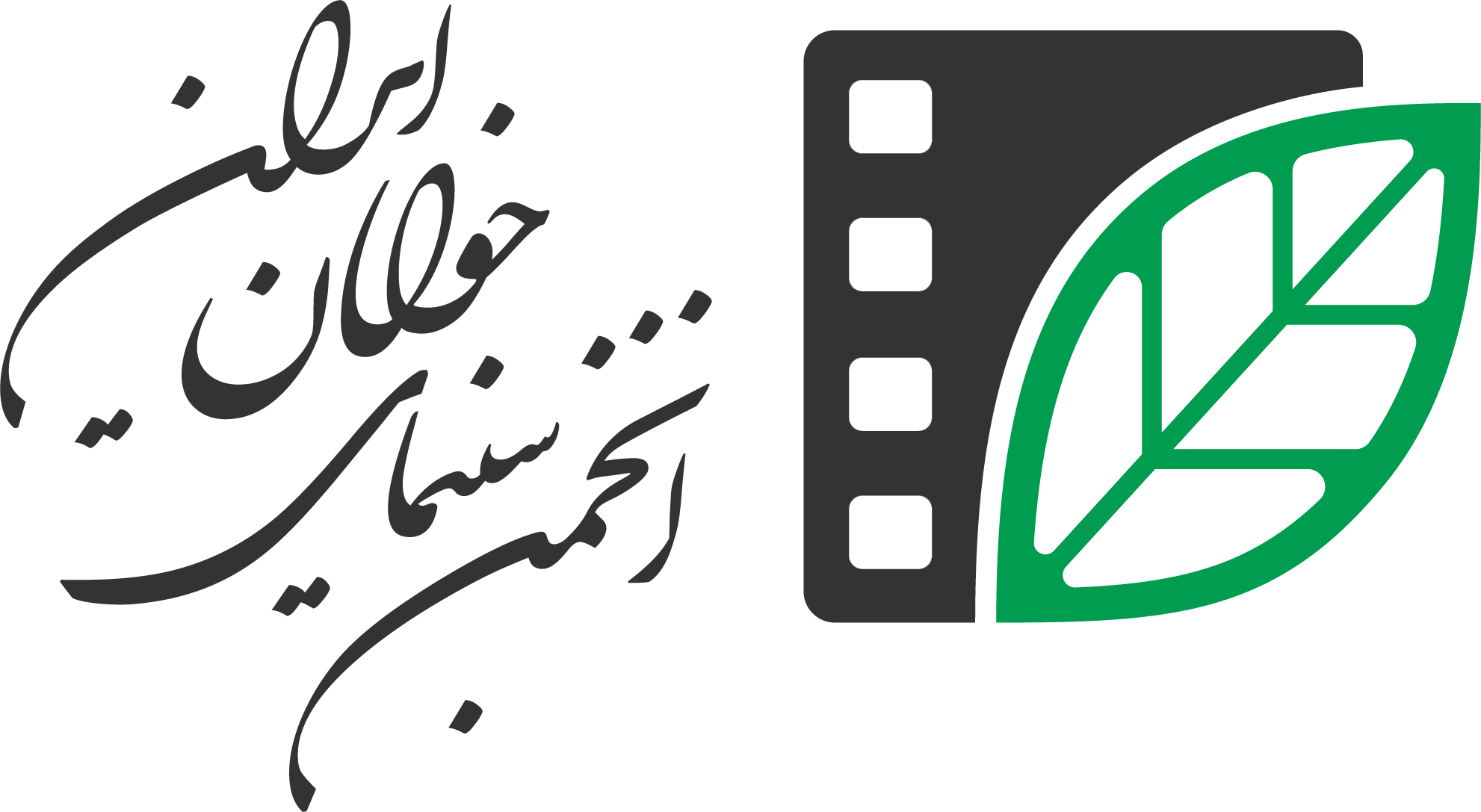 Iranian Youth Cinema Society (IYCS) Logo
