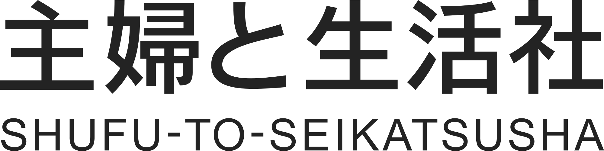 Shufu to Seikatsu Sha Logo