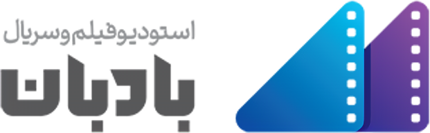 Badban Film Logo