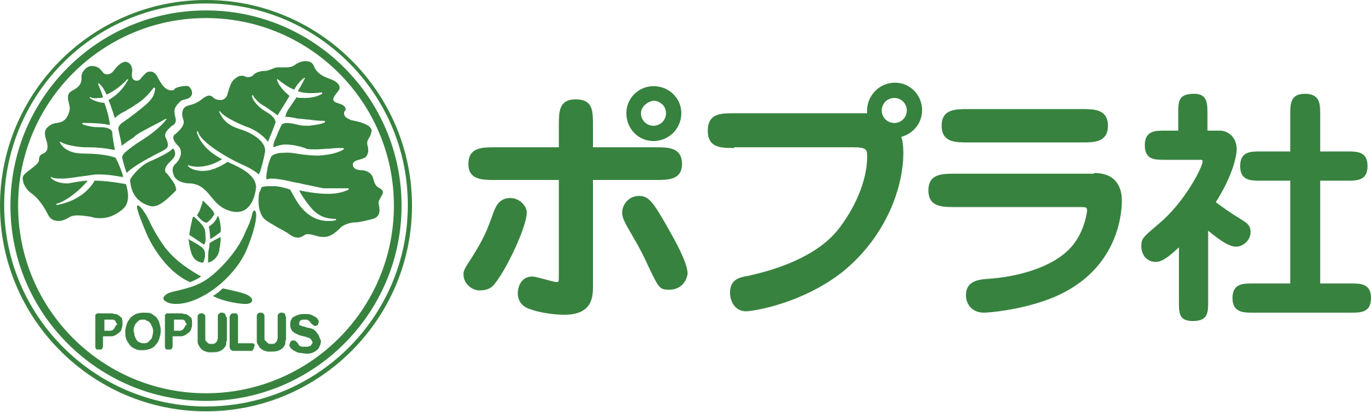 Poplar Logo