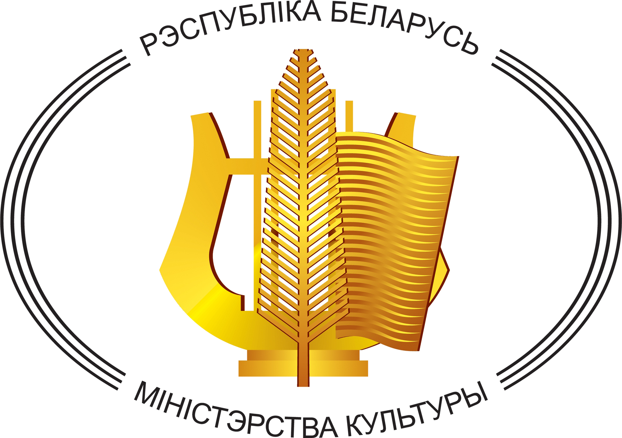 The Ministry of Culture of the Republic of Belarus Logo