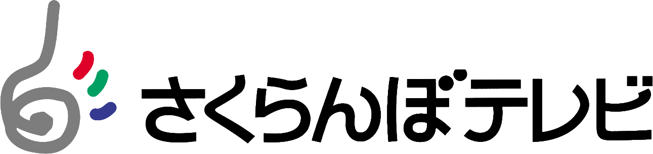 Sakuranbo Television Broadcasting Corporation Logo