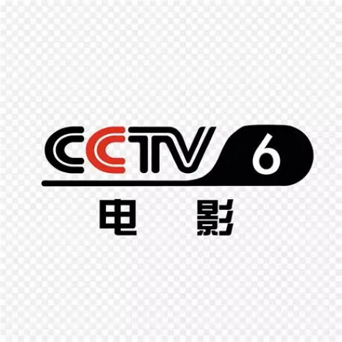 CCTV-6 Movie Channel Logo