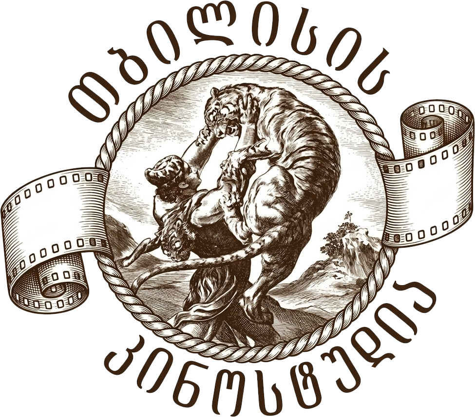 Tbilisi Film Studio Logo