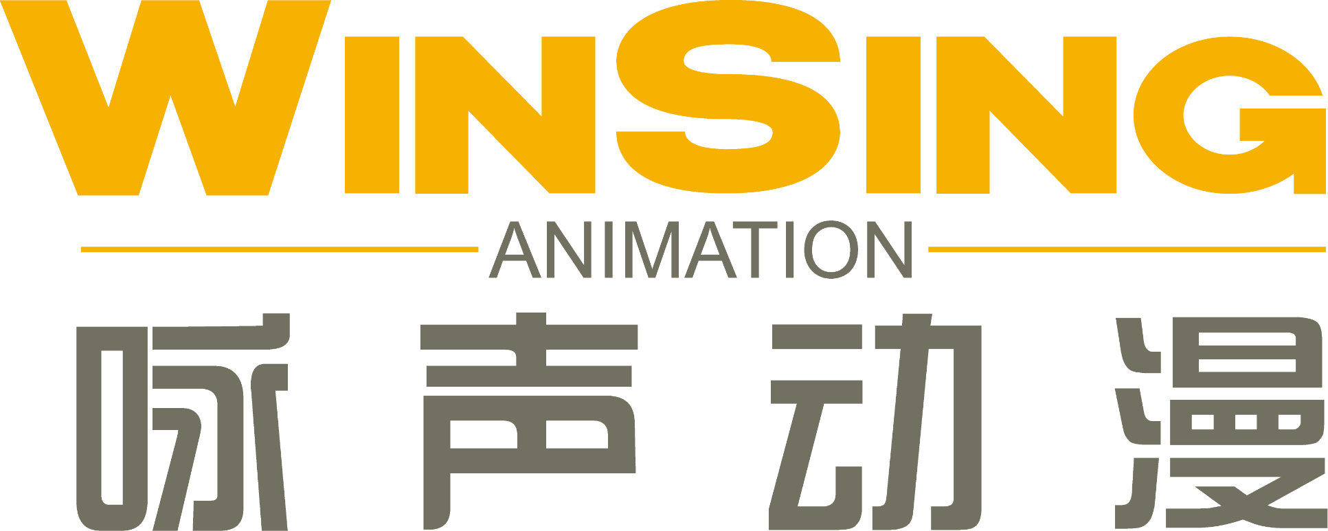 WinSing Animation Logo