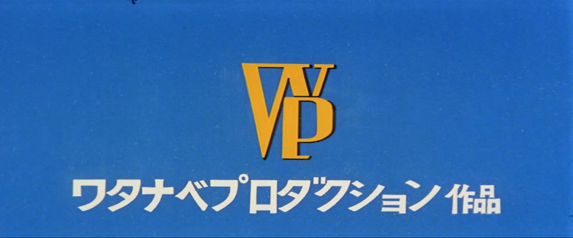 Watanabe Production Logo