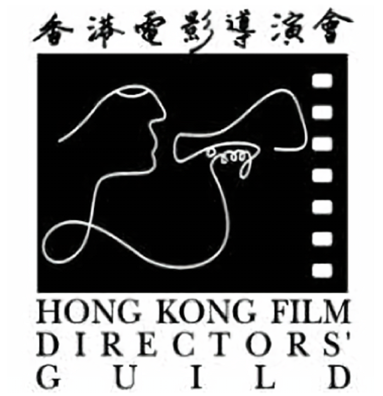 Hong Kong Film Directors