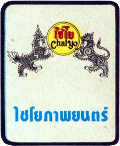Chaiyo Productions Logo