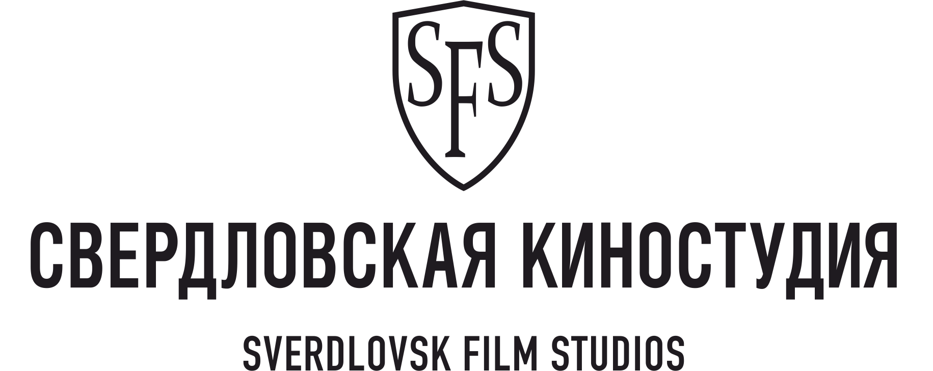 Sverdlovsk Film Studio Logo