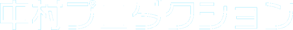 Nakamura Production Logo