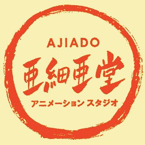 Ajiado Logo