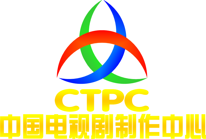 China Television Production Center 中国电视剧制作中心 (CTPC) Logo